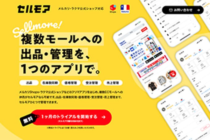 株式会社NOVASTO様