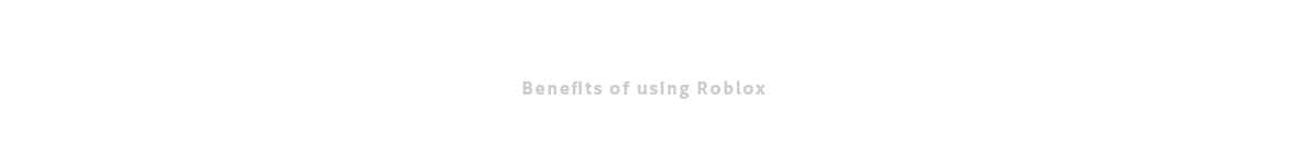 Roblox活用のメリット